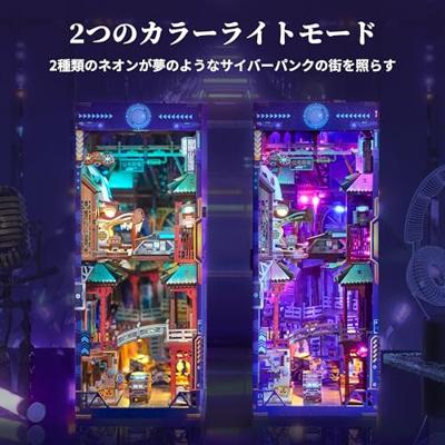 Tone-cheer Book Nook Cyber City DIY Modelbouw Knutselen