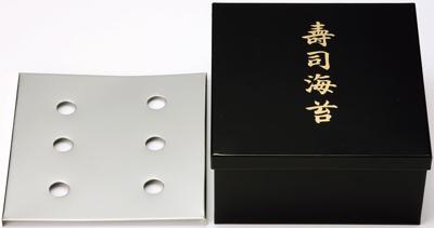 Zwarte Nori Bewaardoos - 25 x 21 x 10.8 cm