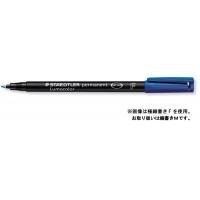 Permanente markeerstift Staedtler Lumocolor 317 M Geel 10 Onderdelen (10 Stuks)