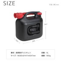 Hunersdorff Brandstofjerrycan | inhoud 5 l | zwart 2 schenktuit | L265xB147xH247mm | 1 stuk - 800300 800300 - thumbnail