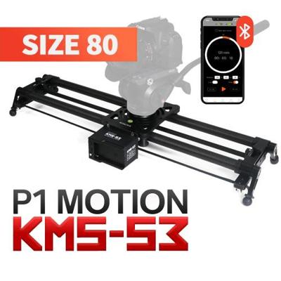 Konova P1 80cm Carbon Camera Slider (w/ KMS-S3) Konova P1 80cm Carbon Camera Slider (w/ KMS-S3)