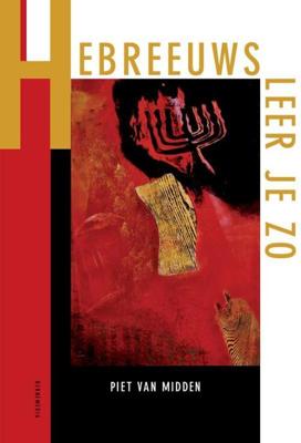 Hebreeuws leer je zo (Paperback)