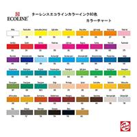 Talens Ecoline waterverf flacon van 30 ml, pruisischblauw - thumbnail