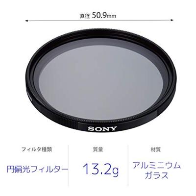 Sony VF49CPAM2.SYH VF49CPAM2.SYH Poolfilter 49 mm