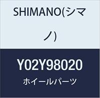 Shimano Asmoer (links) wh-rs330-r - thumbnail