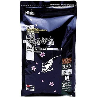 Saki Hikari Balance M Premium Koi Voer - 2kg Probiotische Korrels voor 15-70cm Vissen