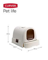Curver Kattenbak Wit - thumbnail