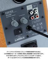 Edifier R1010BT 24 W Hout Bedraad en draadloos - thumbnail