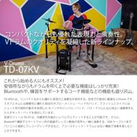 Roland TD-07KV - thumbnail