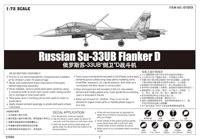 Trumpeter 1/35 Soviet JS-2M Heavy Tank - Early - thumbnail