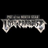 Fist of the North Star Lost Paradise (PlayStation Hits) - thumbnail
