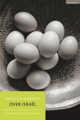 Over Israël - Renate Rubinstein - ebook