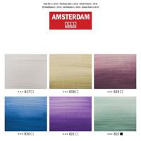 Amsterdam Standard Series Acrylics 6 x 20 ml Glasparel Set - thumbnail