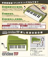 Suzuki Keyboard Recorder ANDES-25F Green - thumbnail