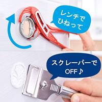 tesa MOON Handdoekring Lijm Metaal - thumbnail