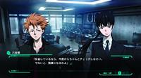 Psycho-Pass: Mandatory Happiness - thumbnail