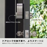 Voordeurvergrendelingsset - KONYKS - Lockin G30 Pro - Digicode en hub inbegrepen - thumbnail