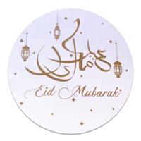 Raamsticker Eid Mubarak (46cm) - thumbnail