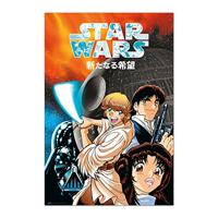Poster Star Wars - Manga A New Hope 61x91,5cm - thumbnail