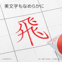 Pentel Roller Energel RT BL77 rood - thumbnail