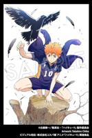 Haikyu!! ARTFX J Statue 1/8 Shoyo Hinata 23 cm - thumbnail