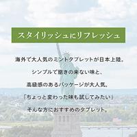 Mints peppermint sugarfree - thumbnail