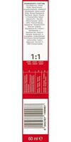 Schwarzkopf Professional Igora Royal 6-68 60ml - thumbnail