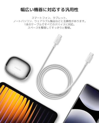 Kabel USB-C naar USB-C Xiaomi 1 m