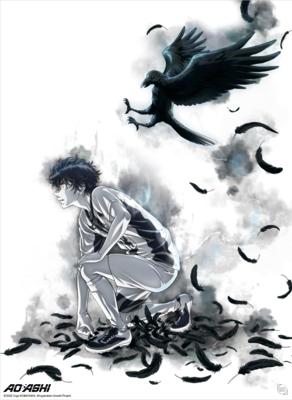 Poster Ao Ashi - Ultimate Vision 38x52cm Poster Ao Ashi - Ultimate Vision 38x52cm