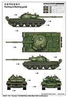 Trumpeter 1/35 Russian T-62 BDD Mod.1984 (Mod.1962 modification) - thumbnail