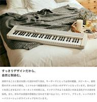 Casio CT-S1 WE Casiotone keyboard wit - thumbnail