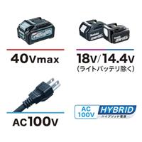 Makita ML010G Bouwlamp - thumbnail