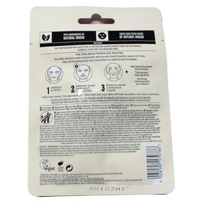 The Body Shop Serum Concentrate Sheet Mask 21ml