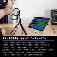 Apogee HypeMiC usb-microfoon met compressor - thumbnail