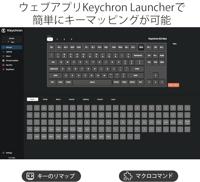 Keychron Q3 Max QMK/VIA toetsenbord - thumbnail