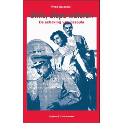 Stille, diepe wateren (Paperback)