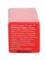 Pupa Milano - Pupa Miss Pupa Ultra-Shine Lip Gloss 5ml 101 Pearly Clear Lipgloss Dames - thumbnail