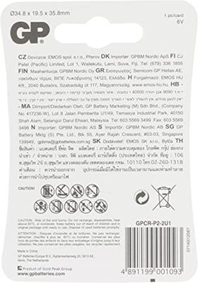 GP CR-P2 DL223A - thumbnail