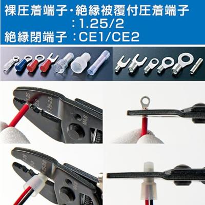 Hozan p-704 krimptang met kabelstripper 1.25/2.0mm²