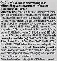 Animonda Integra Protect Nierstenen, Speciaal Kattenvoer, Nat Voer Ter Voorkoming Van Een Urineinfect, Met Kip, 16 X 100 G - thumbnail