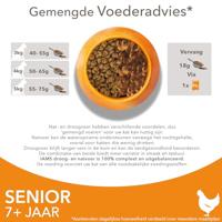 Iams Senior kattenvoer met verse kip 2 x 3 kg - thumbnail
