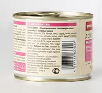 ANIMONDA Carny Adult Multi meat cocktail - nat kattenvoer - 200g - thumbnail