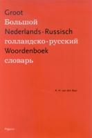 Groot Nederlands-Russisch Woordenboek (Hardback) - thumbnail