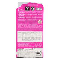 Mattel Mini barbie land pop reveal - thumbnail