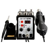 Kool 878D 2 in 1 LCD digitale display Heat Gun solderen station 700W voor BGA herwerken Soldeerstation Hot Air Gun Welder apparatuur ons stekker - thumbnail
