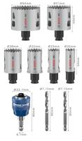 Bosch Accessories 2608594435 2608594435 Gatenzaagset 20 mm, 25 mm, 32 mm, 38 mm, 51 mm, 64 mm 1 stuk(s) - thumbnail