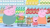 Hasbro peppa pig supermarkt - thumbnail