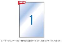 Apli Transparante etiketten ft 210 x 297 mm (b x h), 100 stuks, 1 per blad, doos van 100 blad - thumbnail