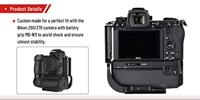Sunwayfoto L-Plate for Nikon Z6II/Z7II incl. grip - thumbnail