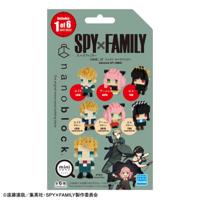 Nanoblock - BANDAI - Spy Family Gift Box - NBS37S - thumbnail